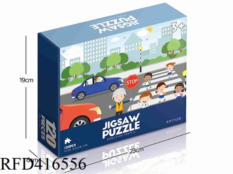 120PCS PLANE PUZZLE