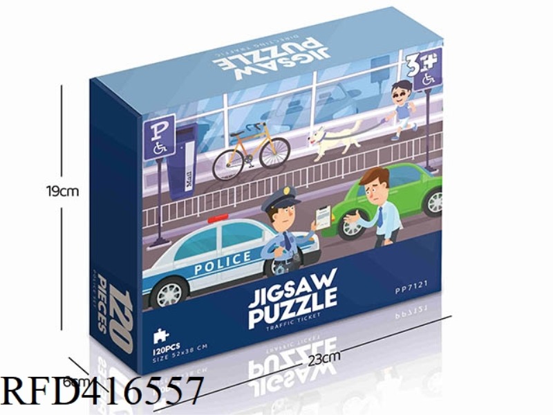 120PCS PLANE PUZZLE