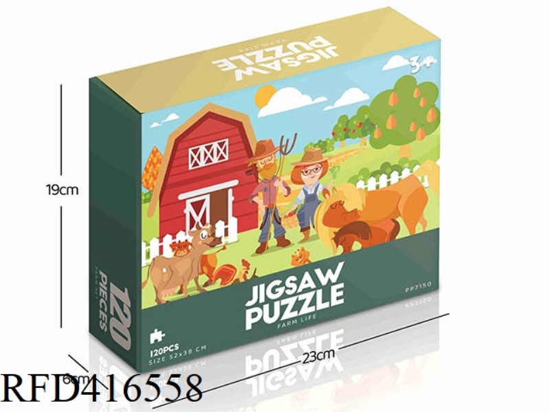 120PCS PLANE PUZZLE