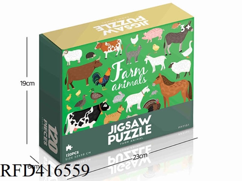 120PCS PLANE PUZZLE
