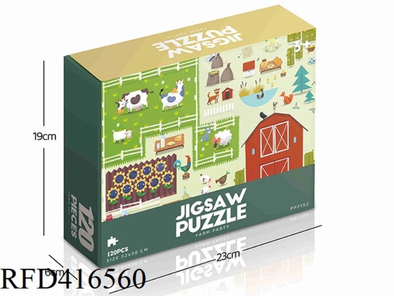 120PCS PLANE PUZZLE