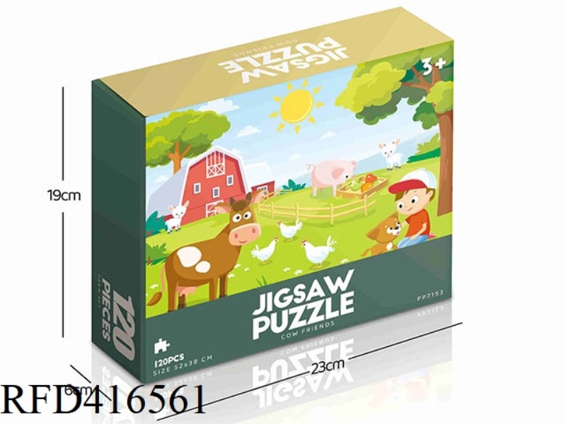 120PCS PLANE PUZZLE