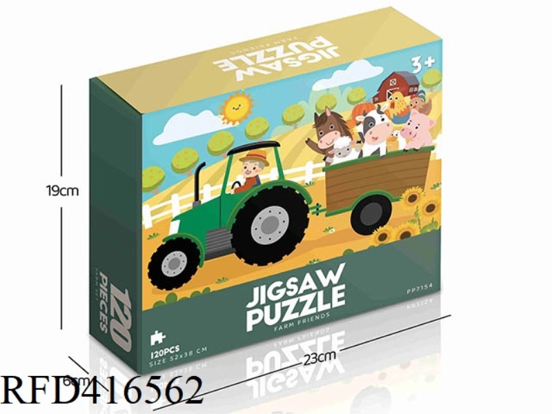 120PCS PLANE PUZZLE