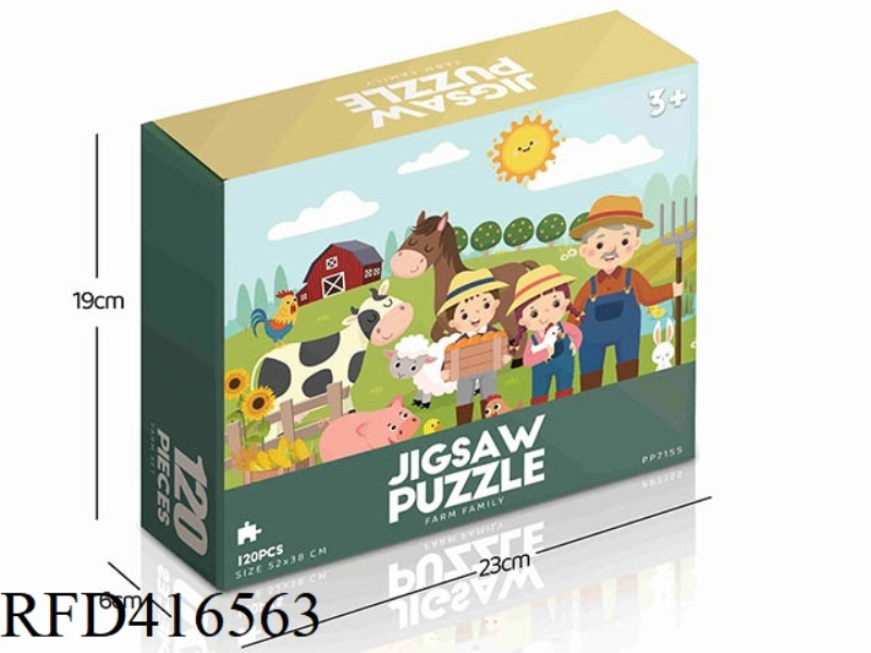 120PCS PLANE PUZZLE