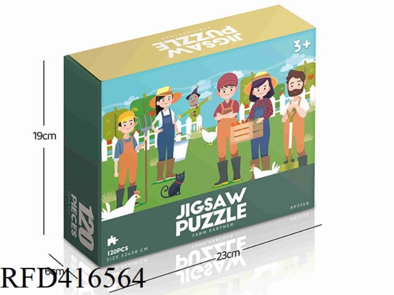 120PCS PLANE PUZZLE