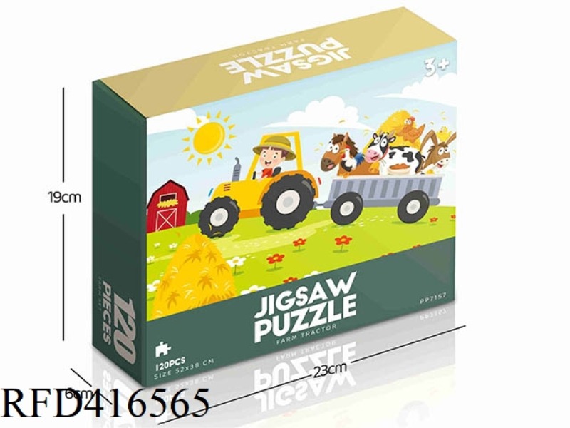 120PCS PLANE PUZZLE