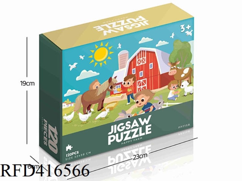 120PCS PLANE PUZZLE