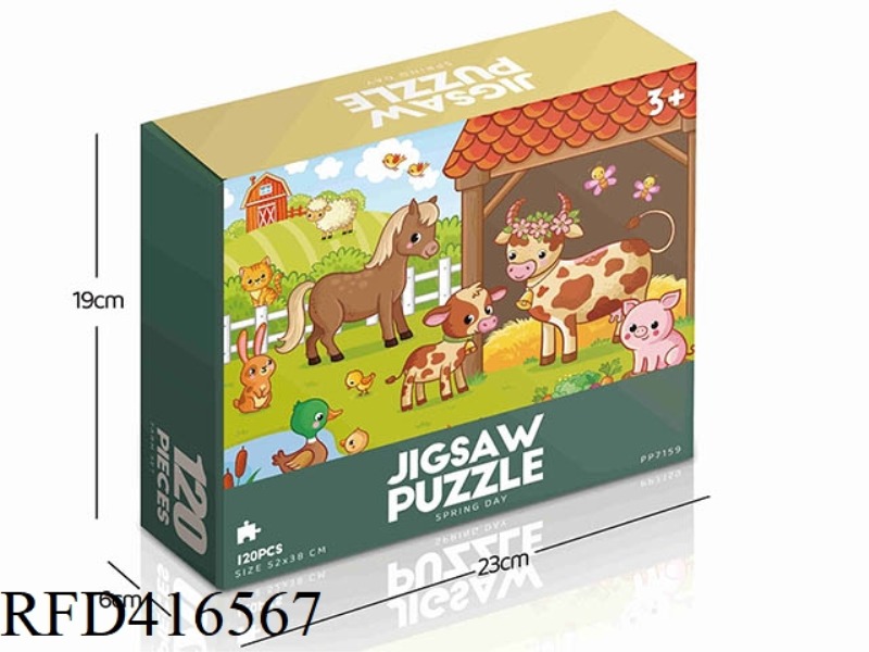 120PCS PLANE PUZZLE