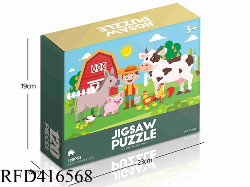 120PCS PLANE PUZZLE