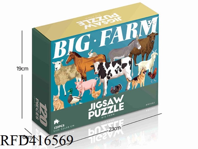 120PCS PLANE PUZZLE