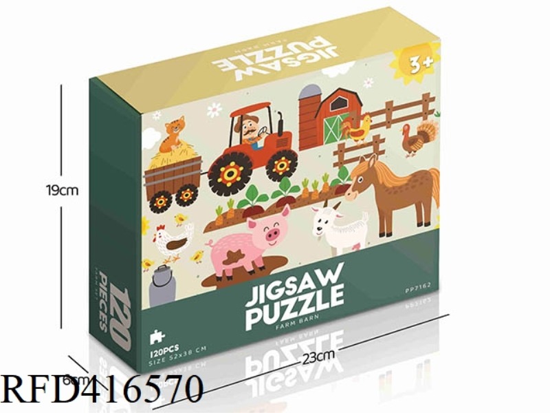 120PCS PLANE PUZZLE