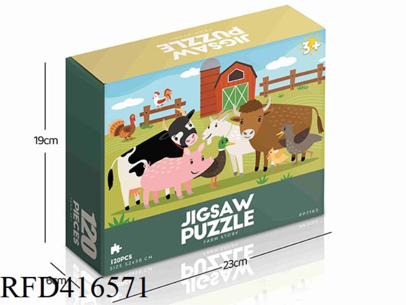 120PCS PLANE PUZZLE