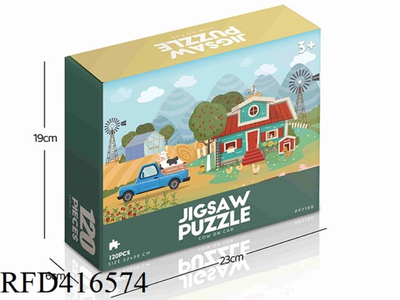 120PCS PLANE PUZZLE