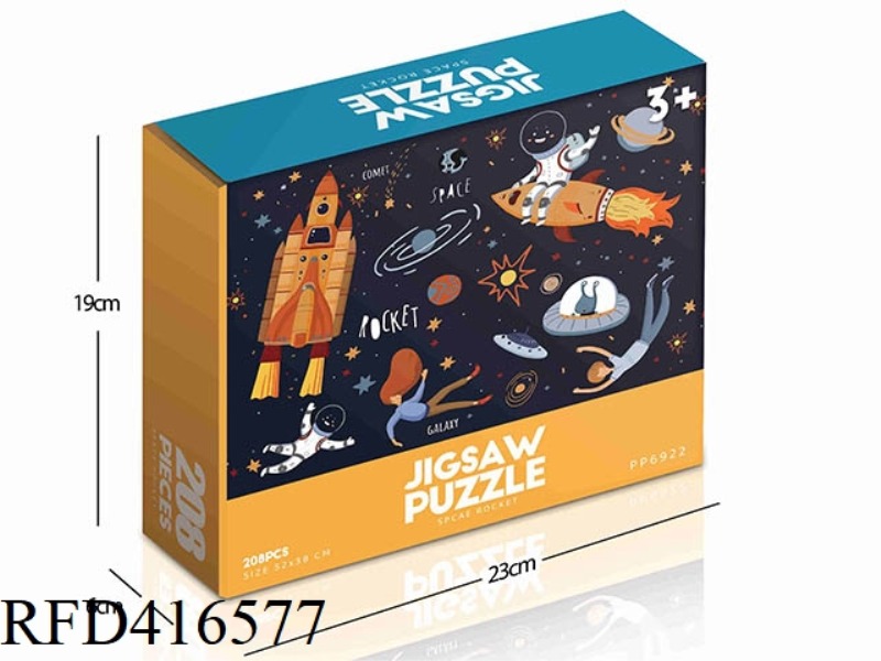 208PCS PLANE PUZZLE