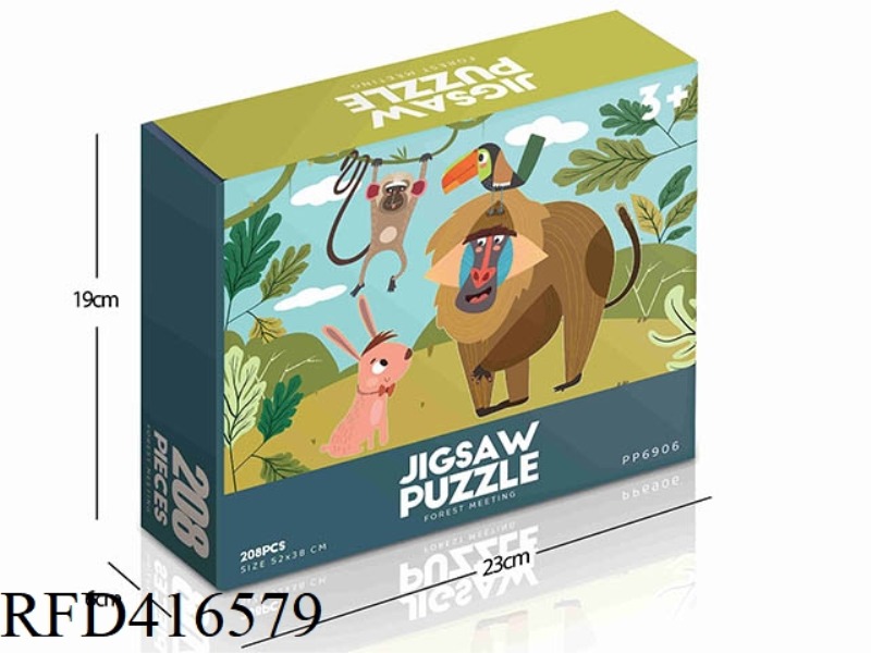 208PCS PLANE PUZZLE