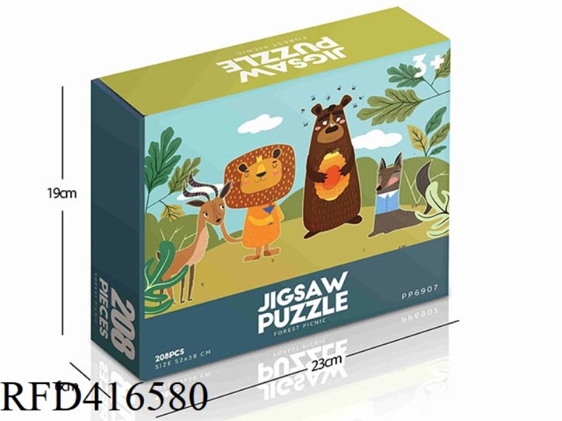 208PCS PLANE PUZZLE