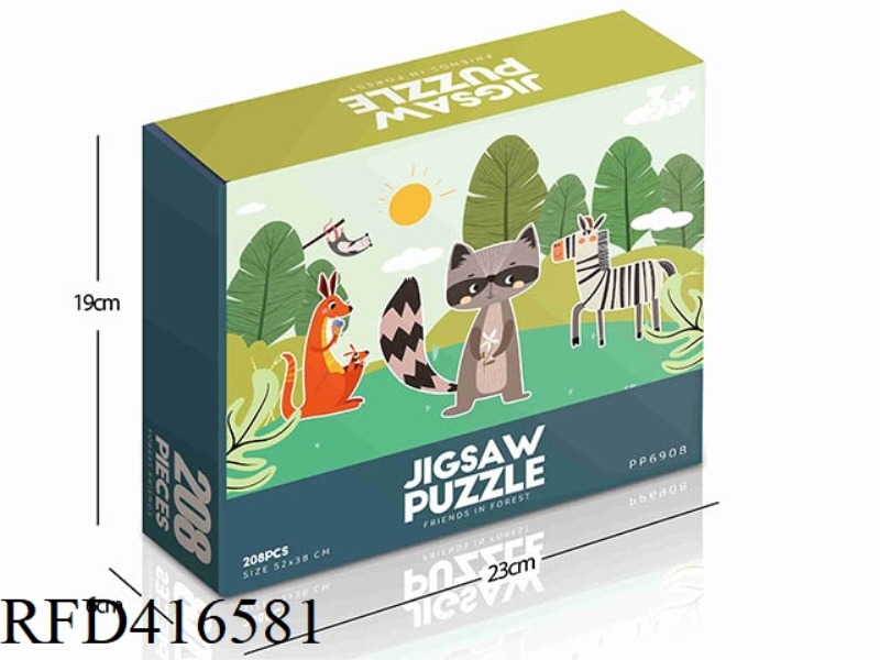 208PCS PLANE PUZZLE