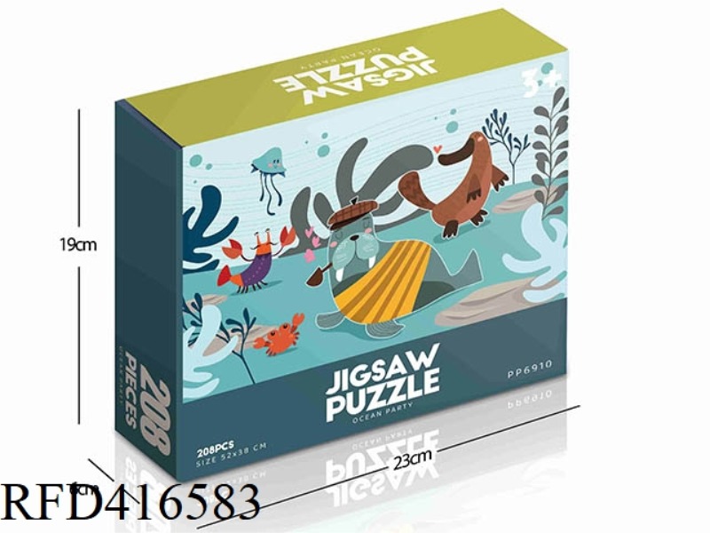 208PCS PLANE PUZZLE