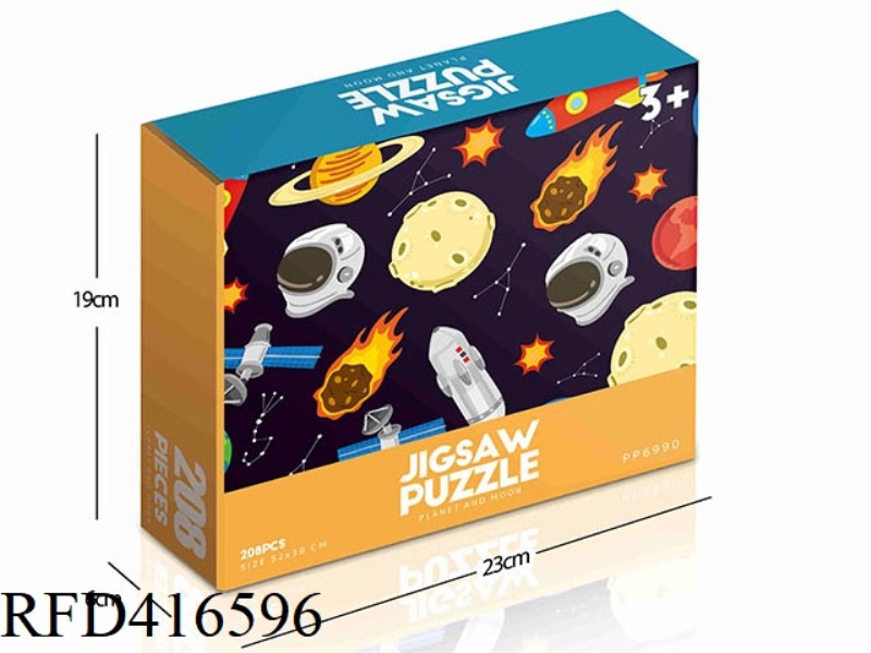 208PCS PLANE PUZZLE