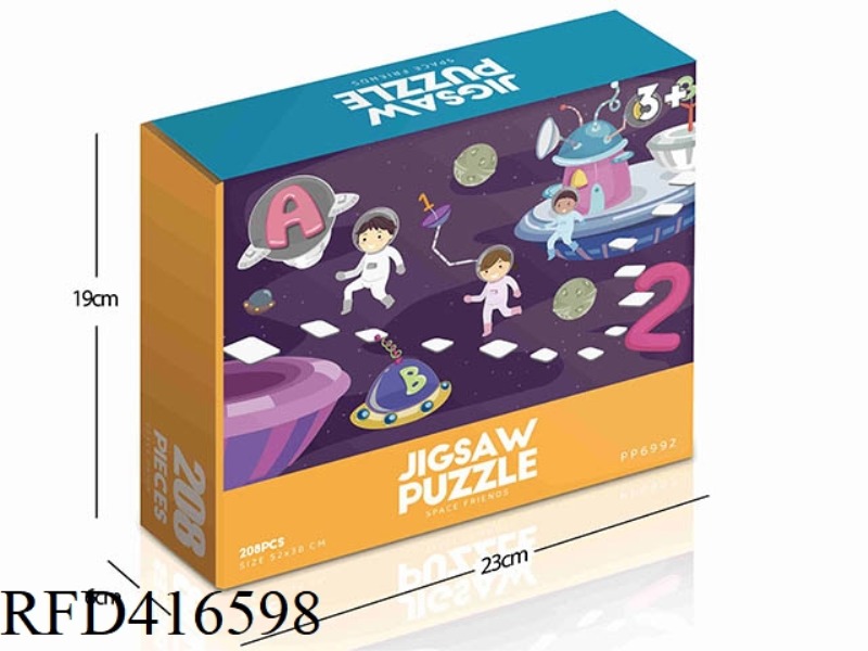 208PCS PLANE PUZZLE