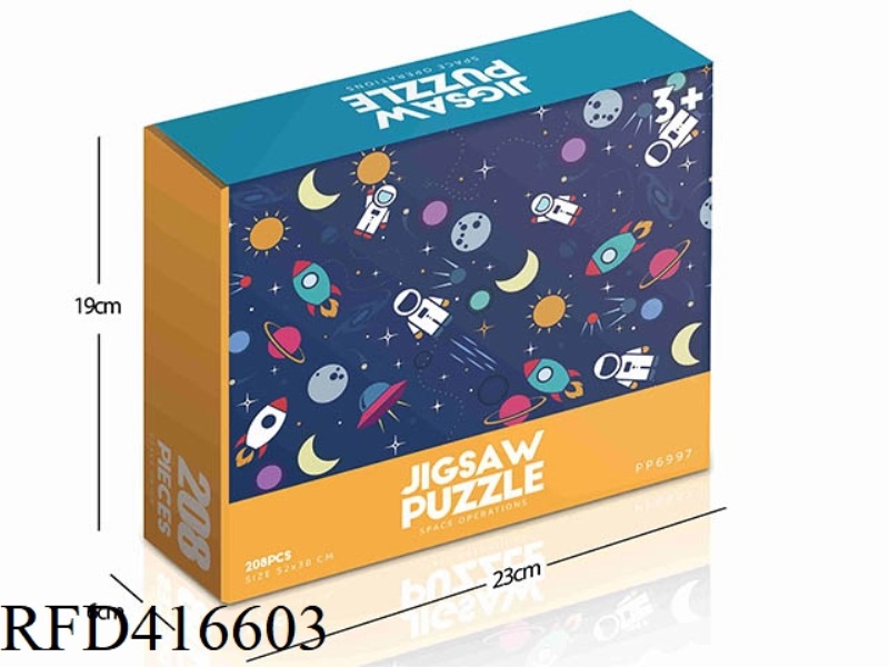 208PCS PLANE PUZZLE