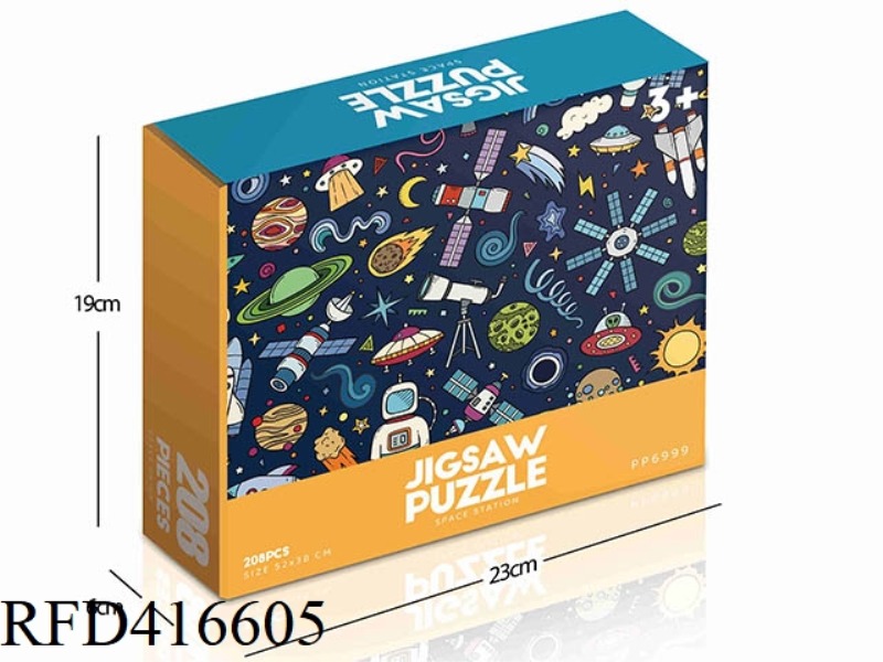 208PCS PLANE PUZZLE