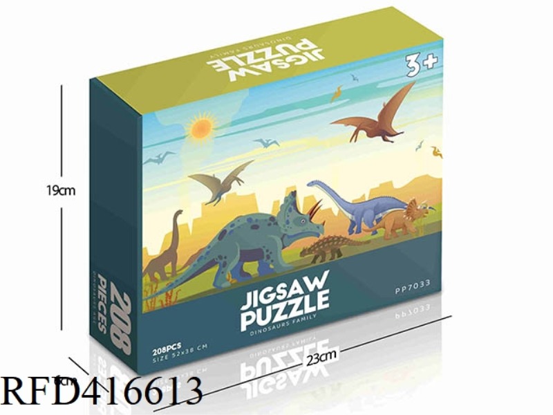 208PCS PLANE PUZZLE