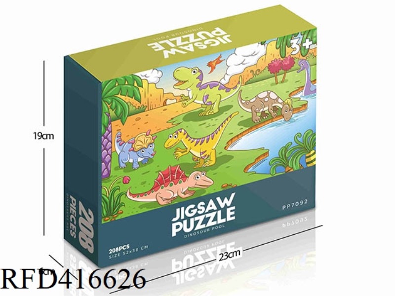 208PCS PLANE PUZZLE