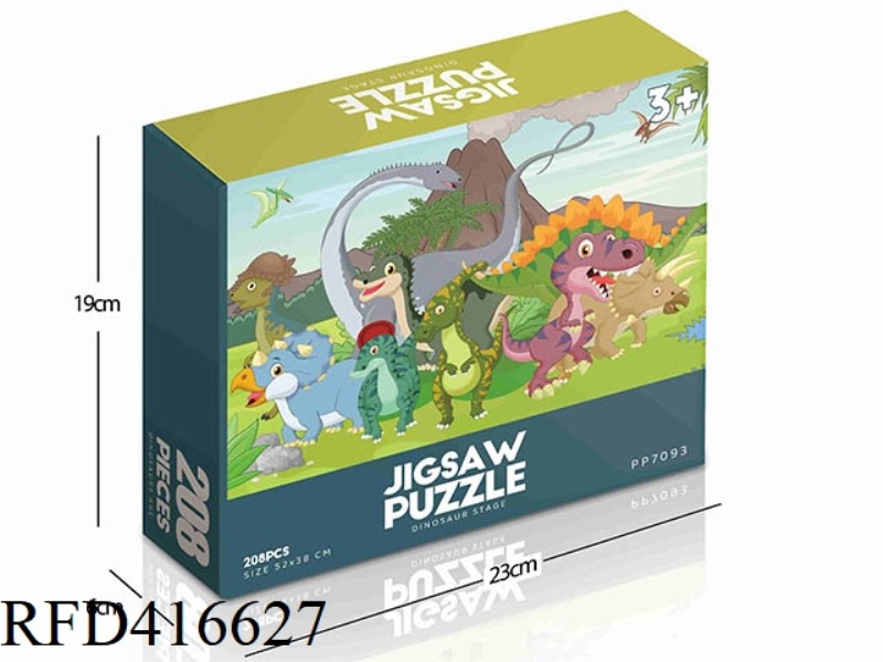 208PCS PLANE PUZZLE
