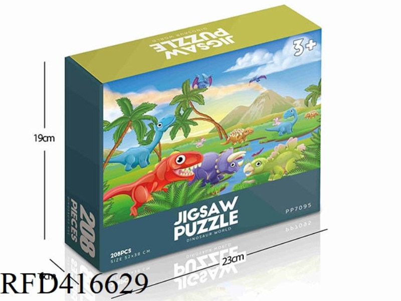 208PCS PLANE PUZZLE