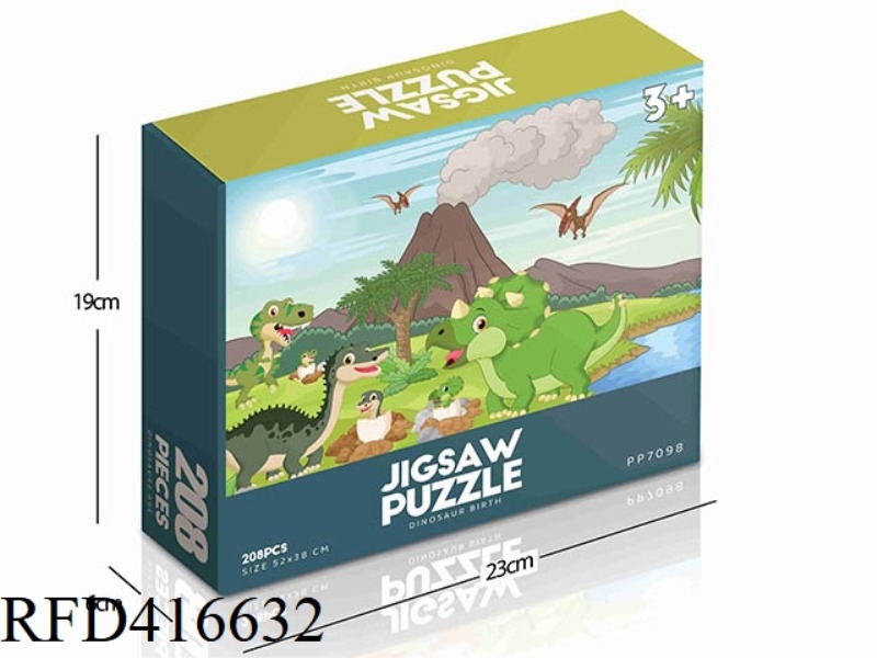 208PCS PLANE PUZZLE