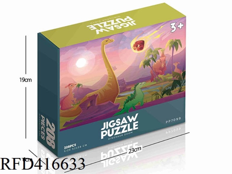 208PCS PLANE PUZZLE