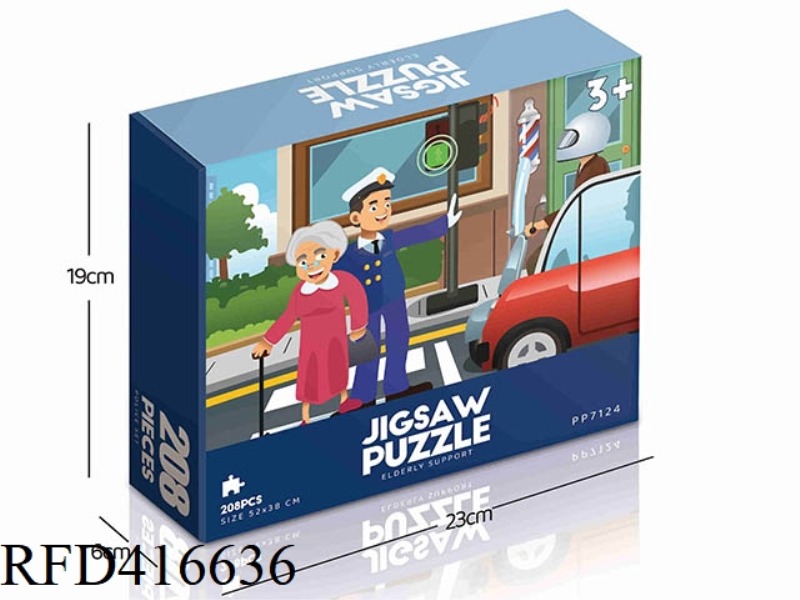 208PCS PLANE PUZZLE