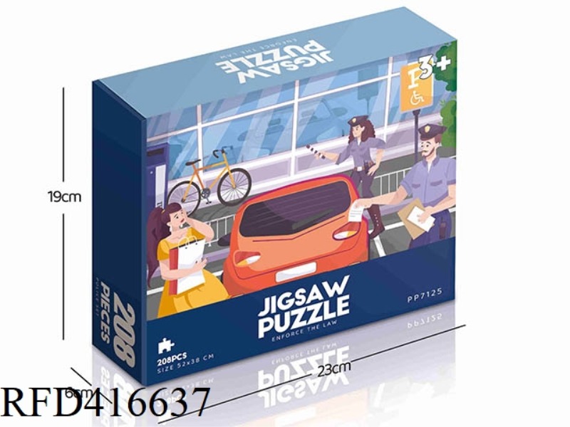 208PCS PLANE PUZZLE