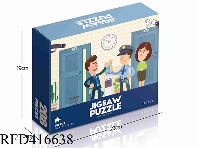 208PCS PLANE PUZZLE