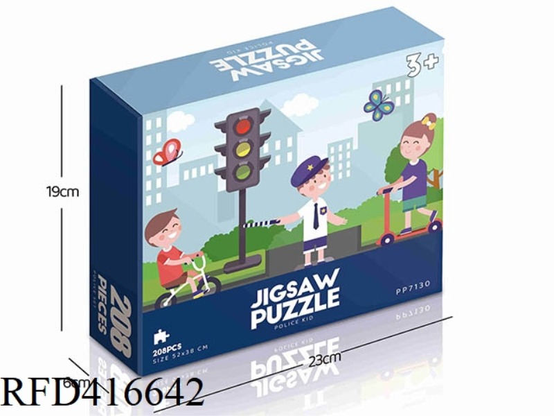 208PCS PLANE PUZZLE
