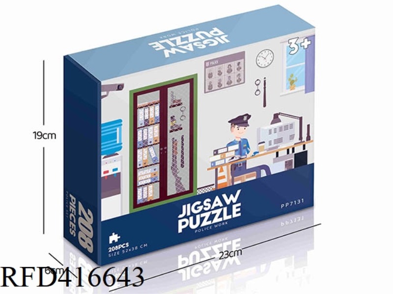 208PCS PLANE PUZZLE