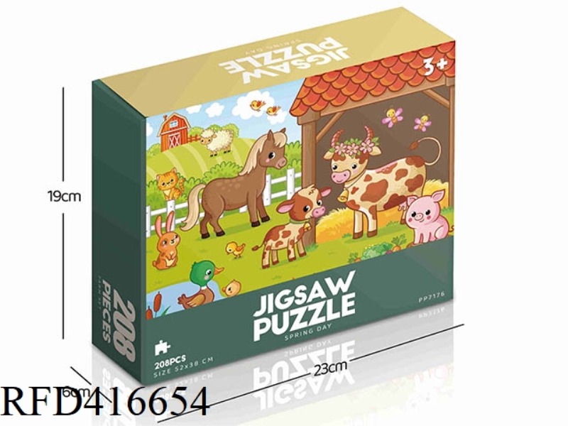 208PCS PLANE PUZZLE