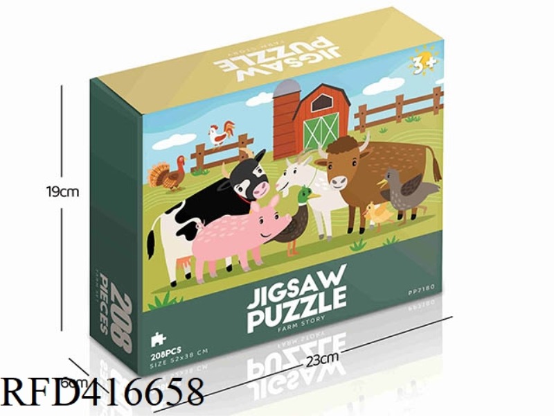 208PCS PLANE PUZZLE