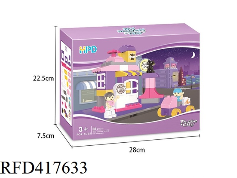 A NAUGHTY COFFEE BEAN38PCS
