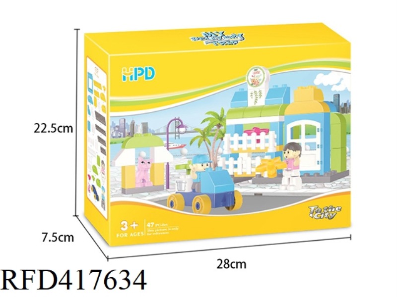 THE PEPPERMINT'S WORRY47PCS