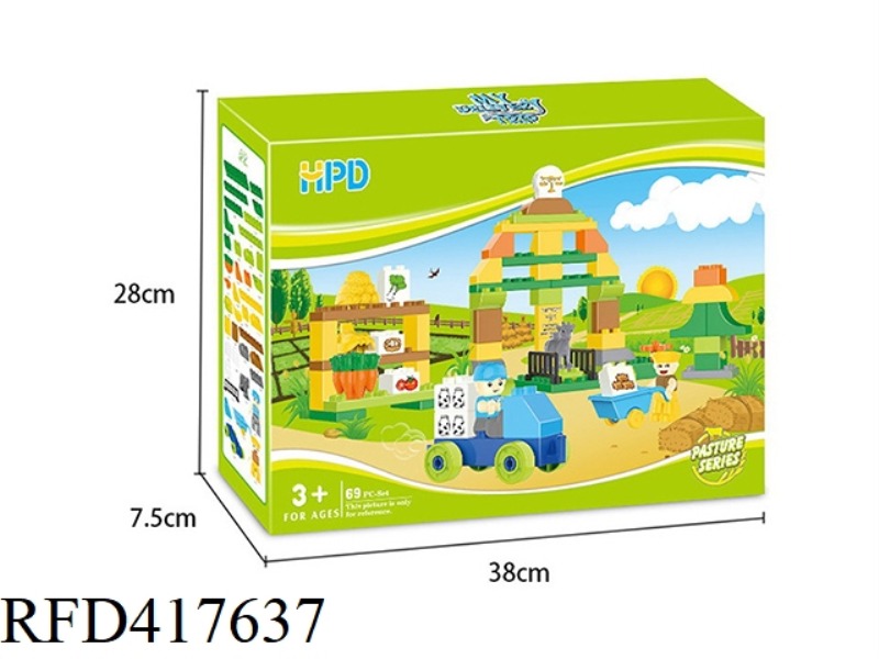 THE PROUD WEIGHT69PCS