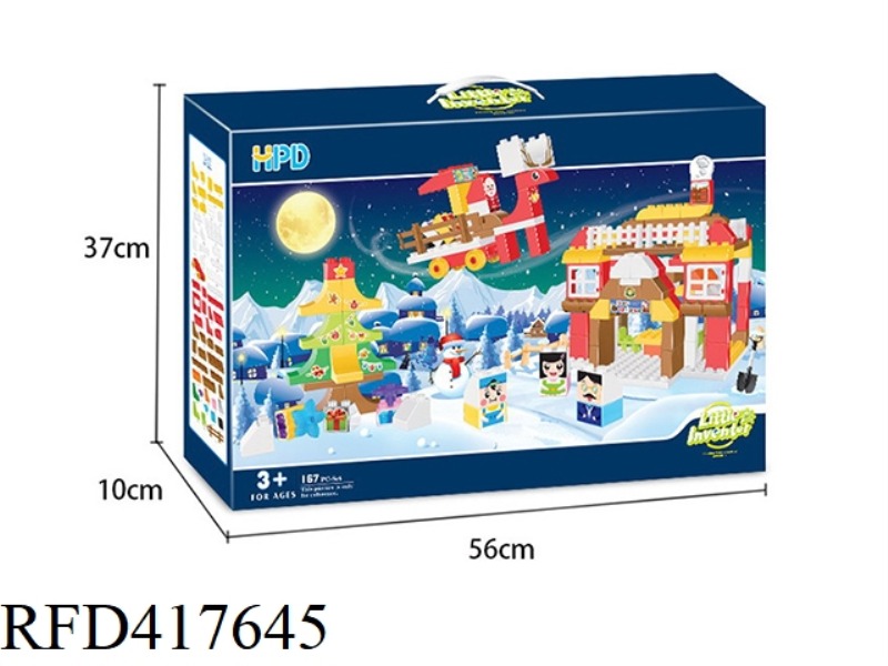 THE CARELESS DEER167PCS