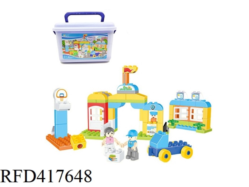 THE FIRST DAY OF SCHOOL81PCS