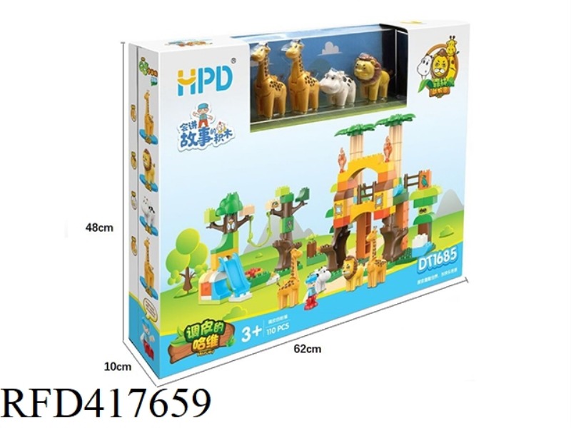 NAUGHTY HARVEY110PCS