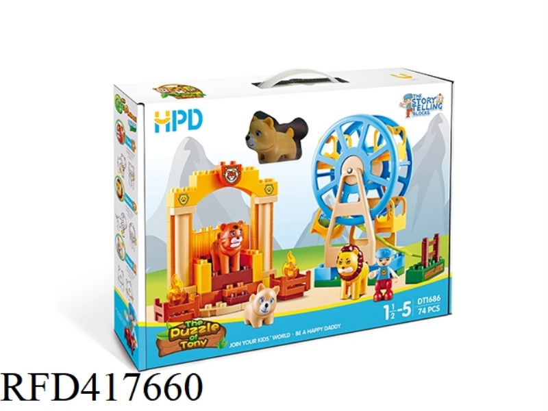 THE PUZZLE OF TONY74PCS