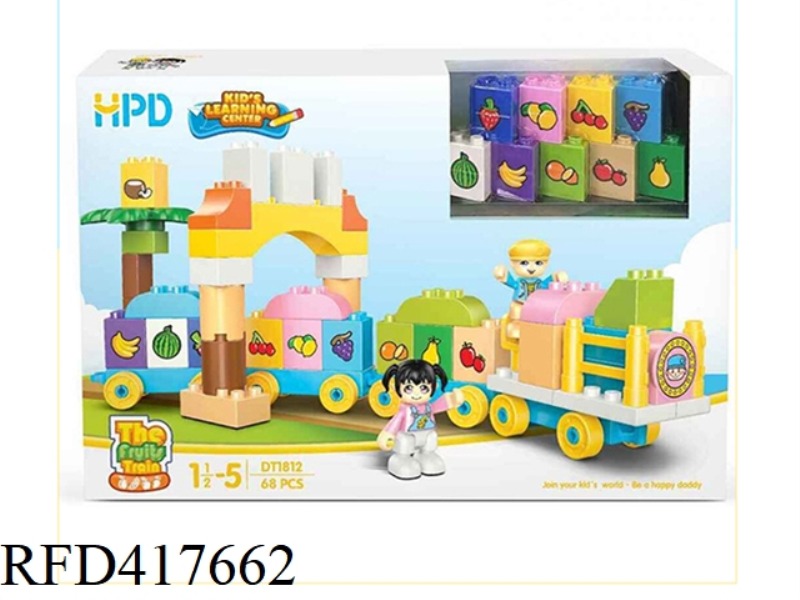 THE FRUITS TRAIN68PCS