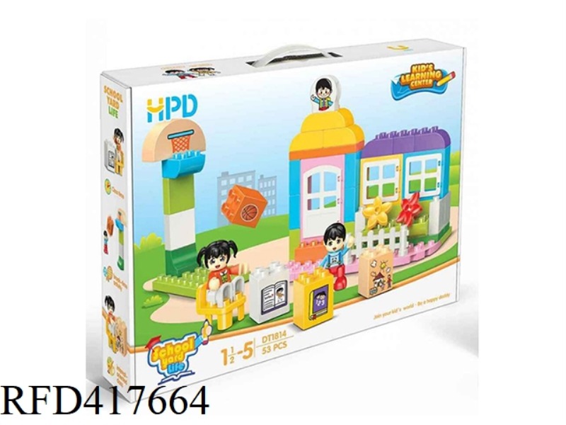 SCHOOLYARD LIFE53PCS