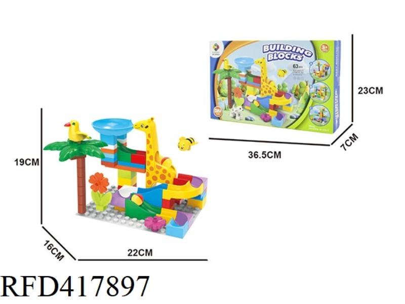 DIY BUILDING BLOCKS GIRAFFE VARIETY SLIDE 63PCS (INCLUDING BOTTOM PLATE)