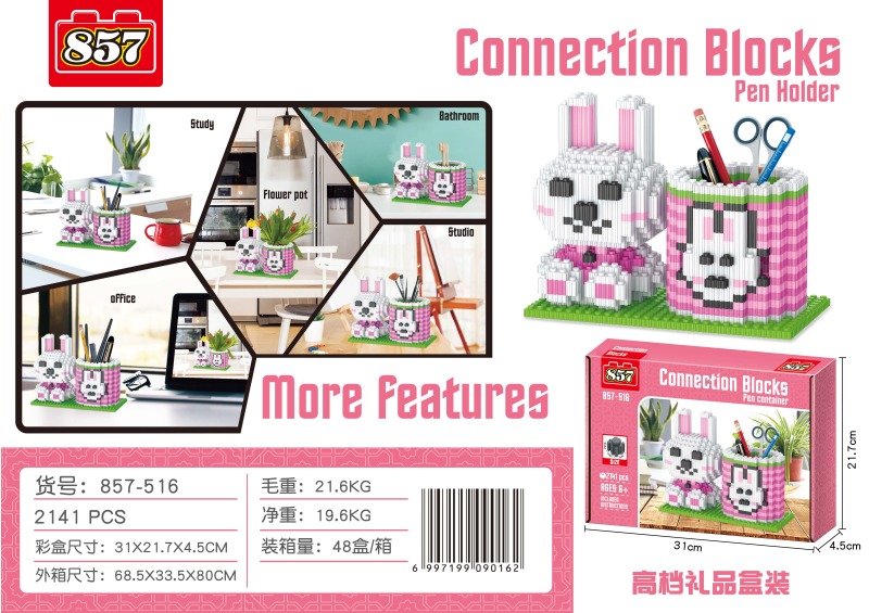 BUNNY ROUND PEN HOLDER SERIES BLOCKS